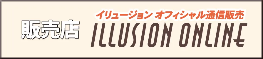 ILLUSION ONLINE