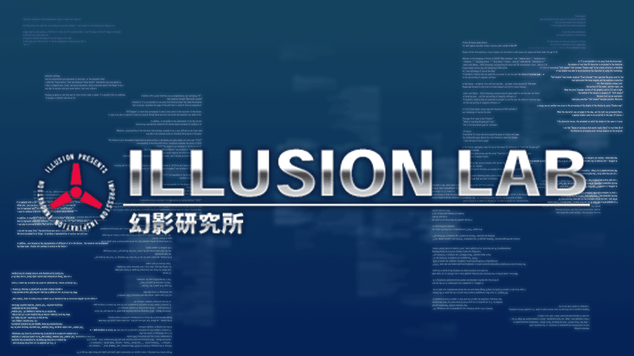 ILLUSION LAB