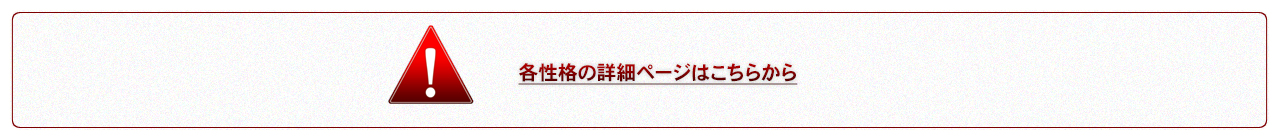 お知らせ２ａ