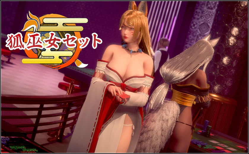 キャラクター３『コーディネート』画像c6