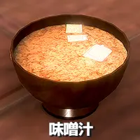 味噌汁