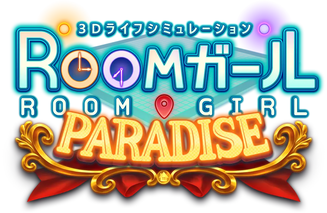 ROOMガール PARADISE