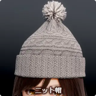 ニット帽