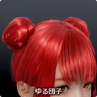ゆる団子